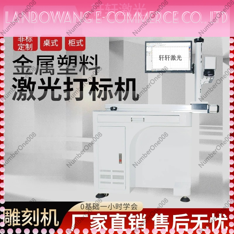 Laser Marking Machine Rotary Axis - Macchina per Marcatura Laser a Fibra