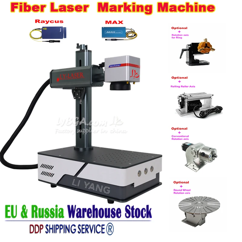 Macchina per marcatura laser a - Fiber Laser Engraver 30W Raycus recensione e prezzo