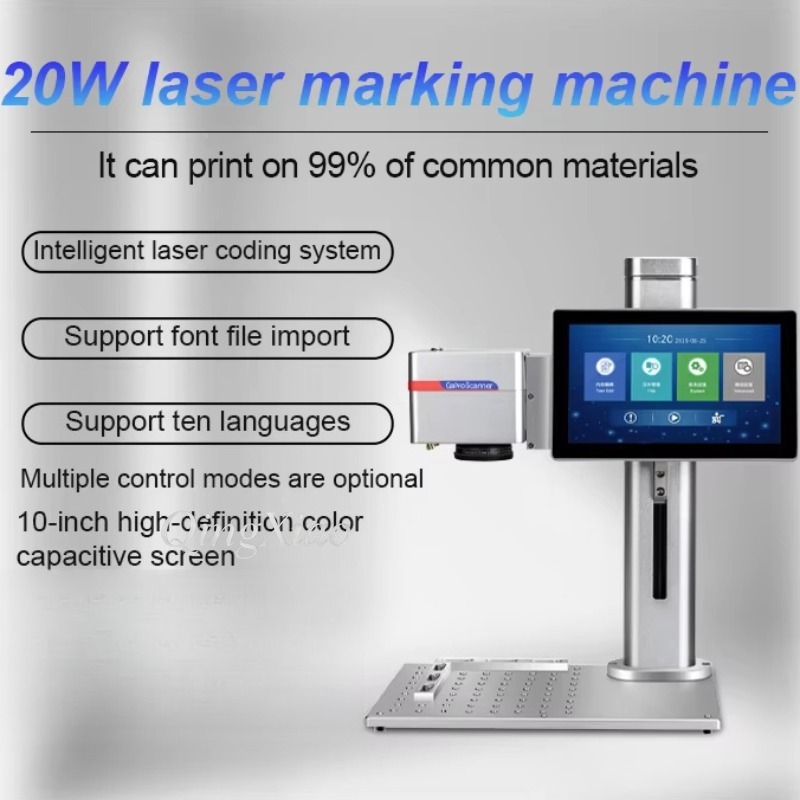 Incisore laser a fibra statico - Fiber Laser Marking Machine 20W recensione e prezzo