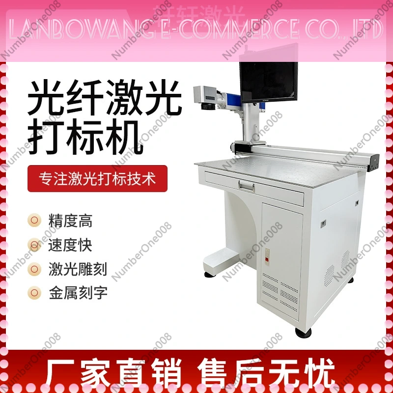 Macchina per Marcatura Laser a - Laser Marking Machine Rotary Axis recensione e prezzo